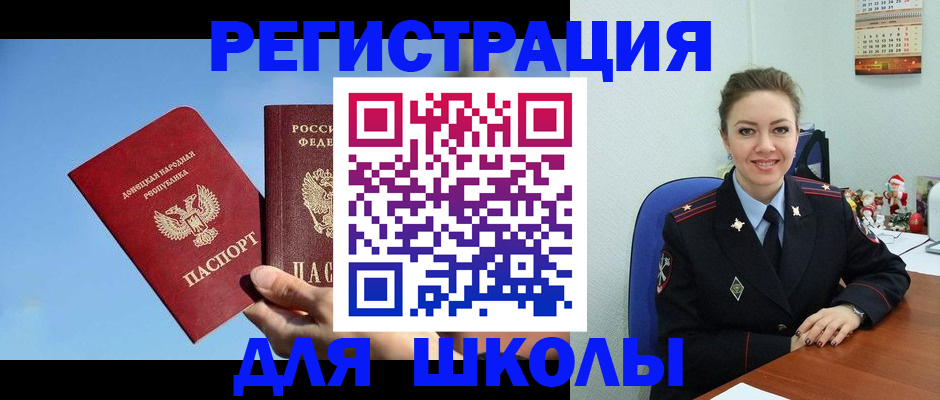 где прописаться в Катайске